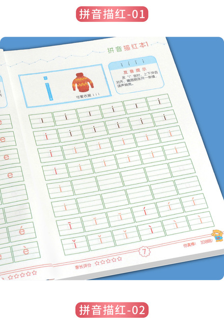 Nowe 12 książek cyfrowego śledzenia dziecęcego chińskiego znaku fonetycznego: podręcznik matematyczny z zestawem ćwiczeń - Wianko - 9