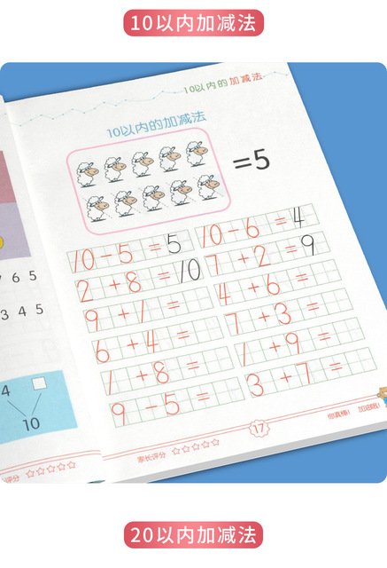 Nowe 12 książek cyfrowego śledzenia dziecęcego chińskiego znaku fonetycznego: podręcznik matematyczny z zestawem ćwiczeń - Wianko - 15