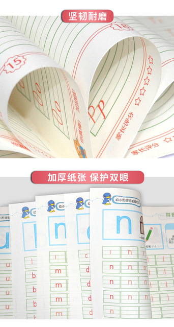 Nowe 12 książek cyfrowego śledzenia dziecęcego chińskiego znaku fonetycznego: podręcznik matematyczny z zestawem ćwiczeń - Wianko - 17