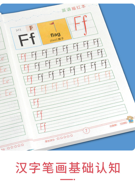Nowe 12 książek cyfrowego śledzenia dziecęcego chińskiego znaku fonetycznego: podręcznik matematyczny z zestawem ćwiczeń - Wianko - 11