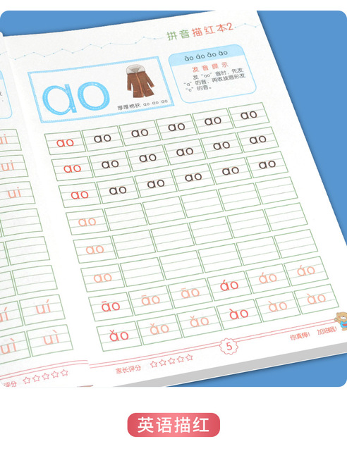 Nowe 12 książek cyfrowego śledzenia dziecęcego chińskiego znaku fonetycznego: podręcznik matematyczny z zestawem ćwiczeń - Wianko - 10
