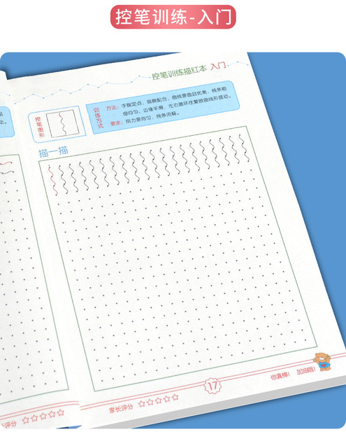 Nowe 12 książek cyfrowego śledzenia dziecęcego chińskiego znaku fonetycznego: podręcznik matematyczny z zestawem ćwiczeń - Wianko - 5