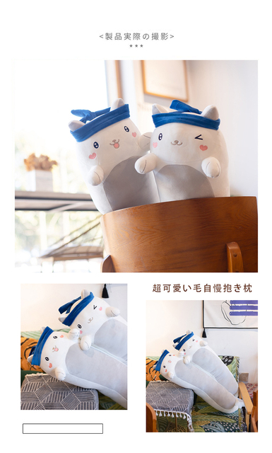 90cm pluszowa poduszka w kształcie japońskiego Ramen dla kota - długi rozmiar, uroczy kreskówkowy kot, idealny do przytulania na sofę lub łóżko - Home Decor - Wianko - 5