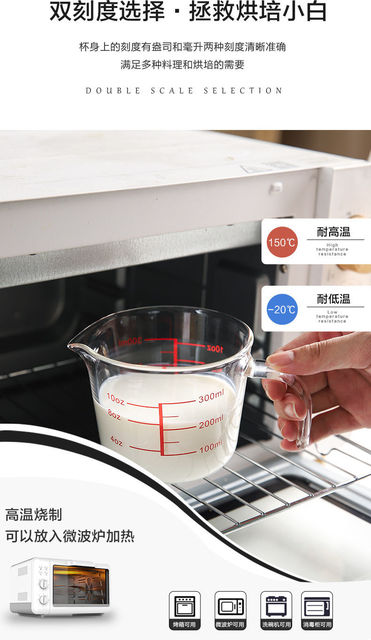 Miarka szklana z podwójnym dnem do pieczenia i ogrzewania mleka w kuchni - Wianko - 6