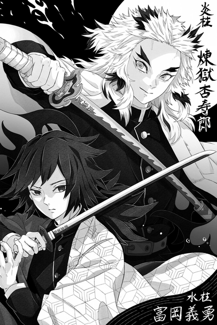 Kimetsu nie Yaiba: Plakat Manga Demon Slayer - wysokiej jakości druk na papierze fotograficznym HD z efektem wysokiego połysku - Wianko - 8