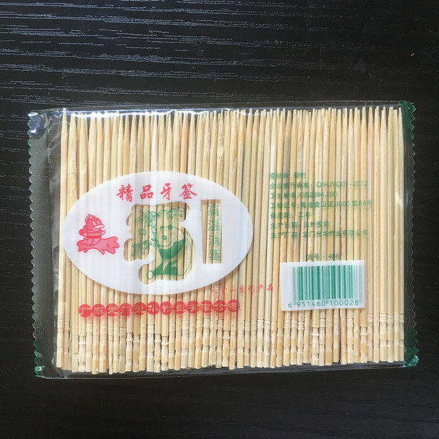 Wykałaczki bambusowe do pielęgnacji ust 0.16*6.5*14.5 cm, 800 sztuk (8 worków) - Wianko - 1