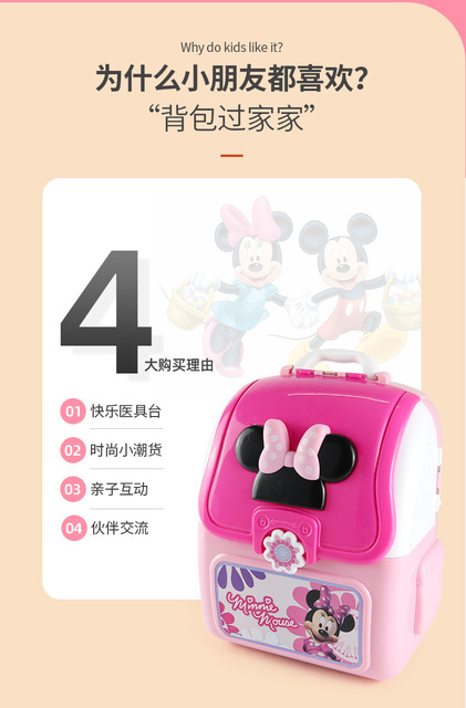 Zestaw dziecięcy Zabawki Lekarz Elsa Mickey i Minnie Mouse w plecaku - Wianko - 4