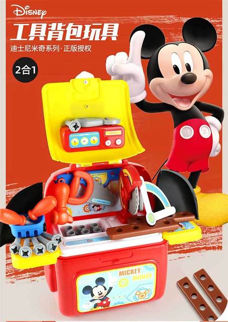 Zestaw dziecięcy Zabawki Lekarz Elsa Mickey i Minnie Mouse w plecaku - Wianko - 18