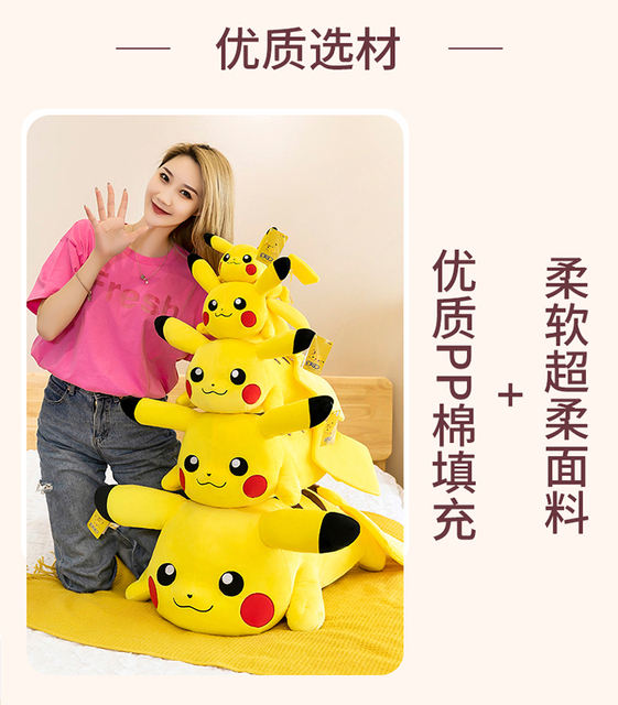 Pluszowa lalka Big Size Creeping Pikachu - zabawka Pokemon wypchana w kawaii stylu, idealna na prezent urodzinowy - Wianko - 6