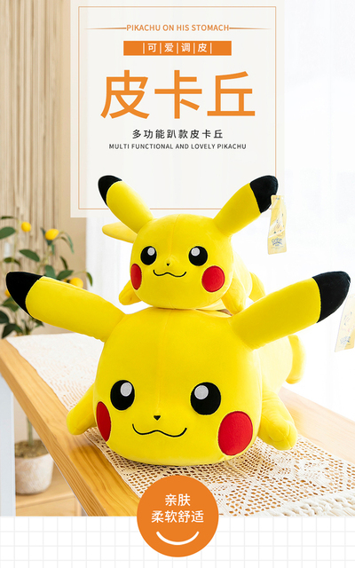 Pluszowa lalka Big Size Creeping Pikachu - zabawka Pokemon wypchana w kawaii stylu, idealna na prezent urodzinowy - Wianko - 1