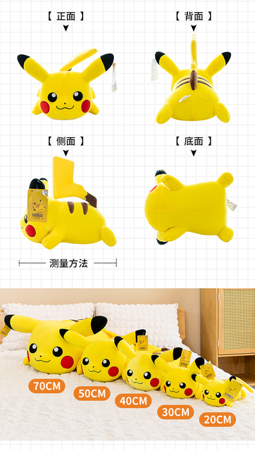 Pluszowa lalka Big Size Creeping Pikachu - zabawka Pokemon wypchana w kawaii stylu, idealna na prezent urodzinowy - Wianko - 16