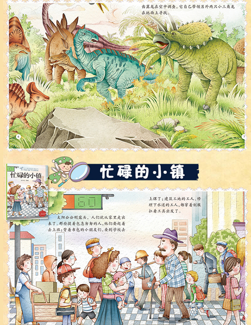 Zestaw 8 książek obrazkowych Mitów i legend z serii Popular Science dla dzieci 3-6 lat - oświecająca przygoda poznawcza - Wianko - 14
