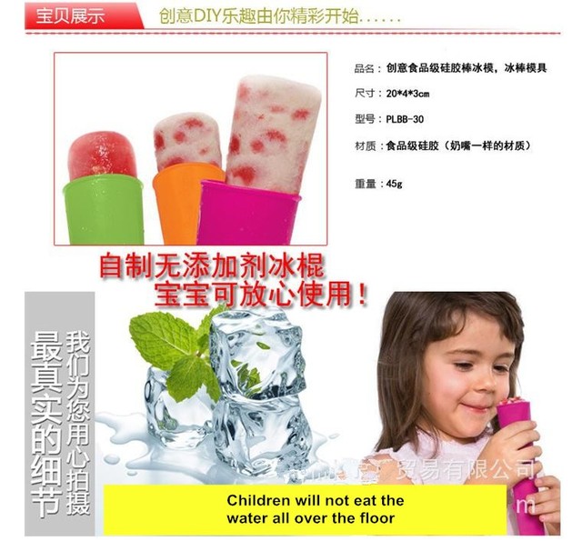 Silikonowe formy na Popsicle z pokrywkami, kolorowe, ekspres do lodów - Wianko - 1
