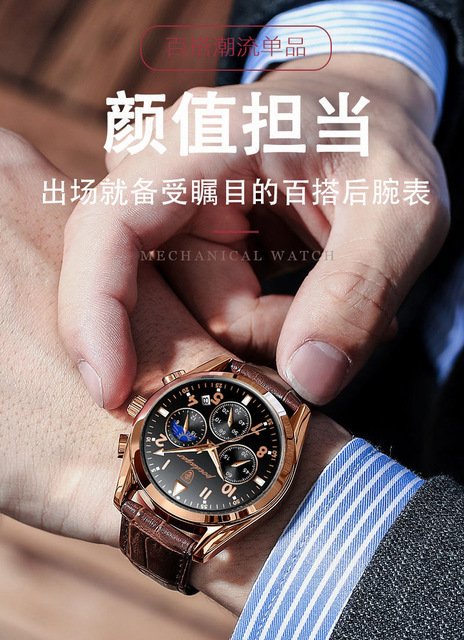 2021 Luxowy zegarek męski POEDAGAR Sport Business, różowe złoto, wodoodporny, kwarcowy - Wianko - 5