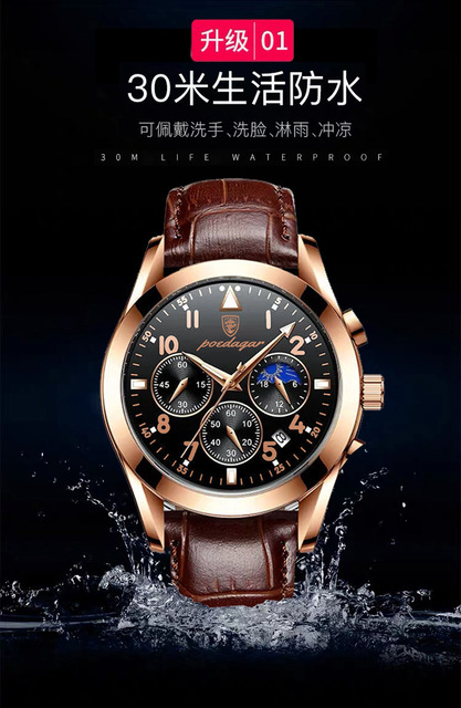 2021 Luxowy zegarek męski POEDAGAR Sport Business, różowe złoto, wodoodporny, kwarcowy - Wianko - 8