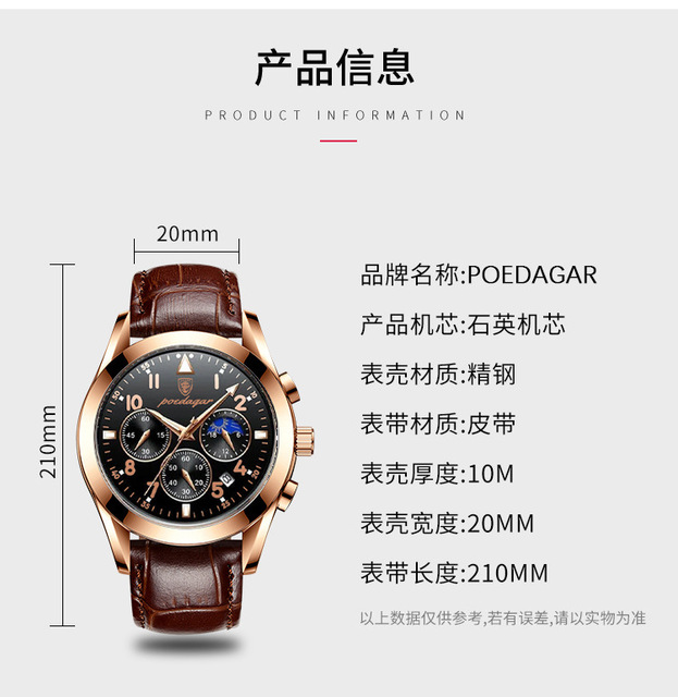 2021 Luxowy zegarek męski POEDAGAR Sport Business, różowe złoto, wodoodporny, kwarcowy - Wianko - 7