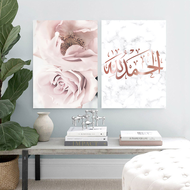 Plakat muzułmański Bismillah - dekoracja ścian w stylu marokańskiego pałacu z różowymi kwiatami na obrazie drukowanym na płótnie - Wianko - 8