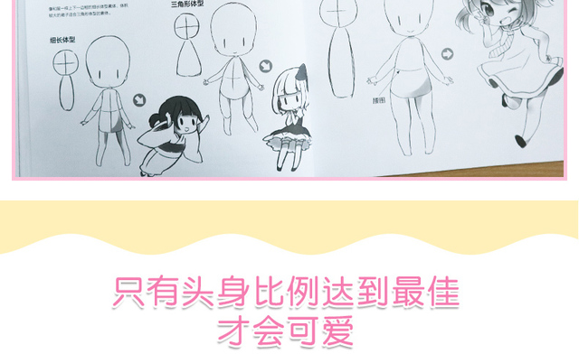Szkicownik Mini znaków komiks do rysowania i malowania Cute Manga Book - Wianko - 13