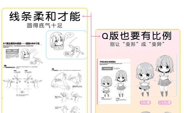 Szkicownik Mini znaków komiks do rysowania i malowania Cute Manga Book - Wianko - 14