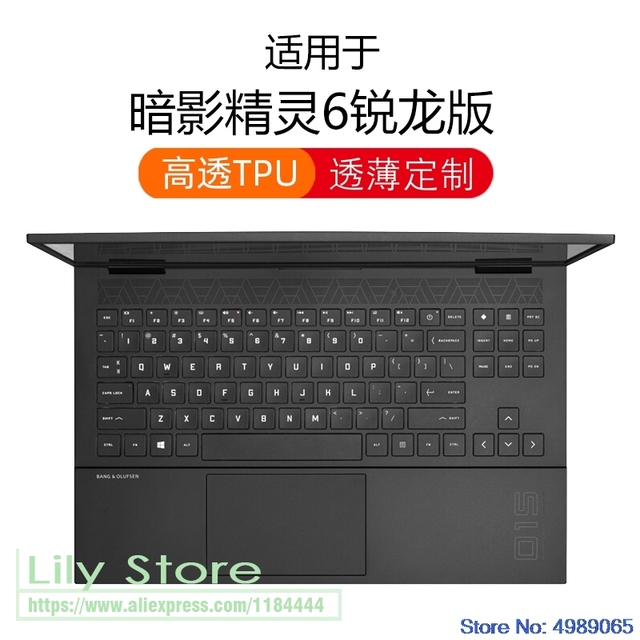 Osłona klawiatury do laptopa HP Omen 15-en0034ax 15-en0023dx 15-en0001ax 15-en0029nr en0008n 15-en AMD series - Wianko - 2