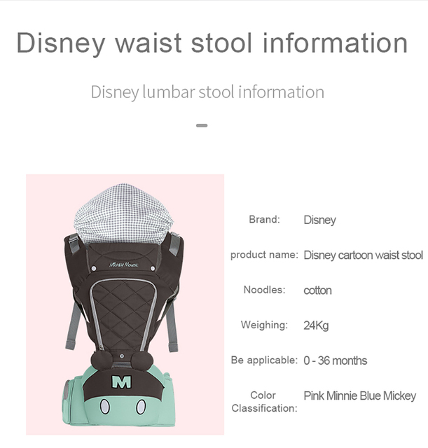 Nosidełko ergonomiczne dla niemowląt Disney 0-36 miesięcy Hipseat 20kg, wygodna chusta do noszenia dziecka - Wianko - 15