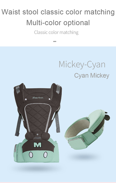 Nosidełko ergonomiczne dla niemowląt Disney 0-36 miesięcy Hipseat 20kg, wygodna chusta do noszenia dziecka - Wianko - 17