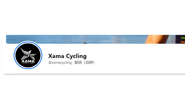 Męski kombinezon triathlonowy na zamówienie - rower bez rękawów - Xama TriSuit Pro Ropa Ciclismo - Wianko - 1