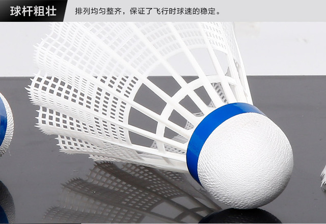 Lotka badmintona nylonowa zabezpieczona przed uderzeniami, latająca stabilnie, z bezpłatną dostawą - Wianko - 10