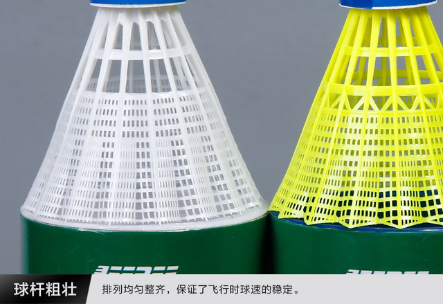 Lotka badmintona nylonowa zabezpieczona przed uderzeniami, latająca stabilnie, z bezpłatną dostawą - Wianko - 5