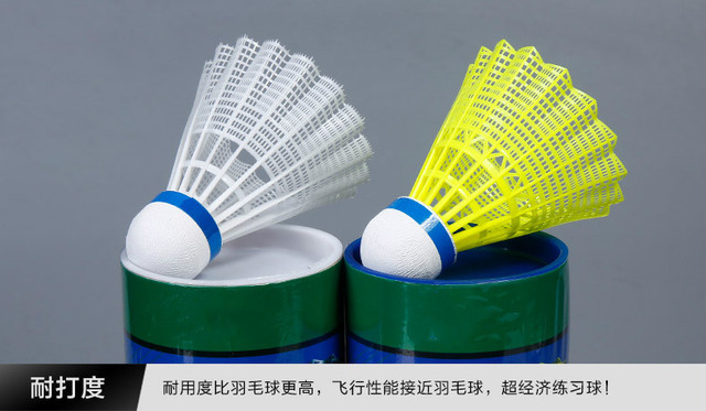 Lotka badmintona nylonowa zabezpieczona przed uderzeniami, latająca stabilnie, z bezpłatną dostawą - Wianko - 3