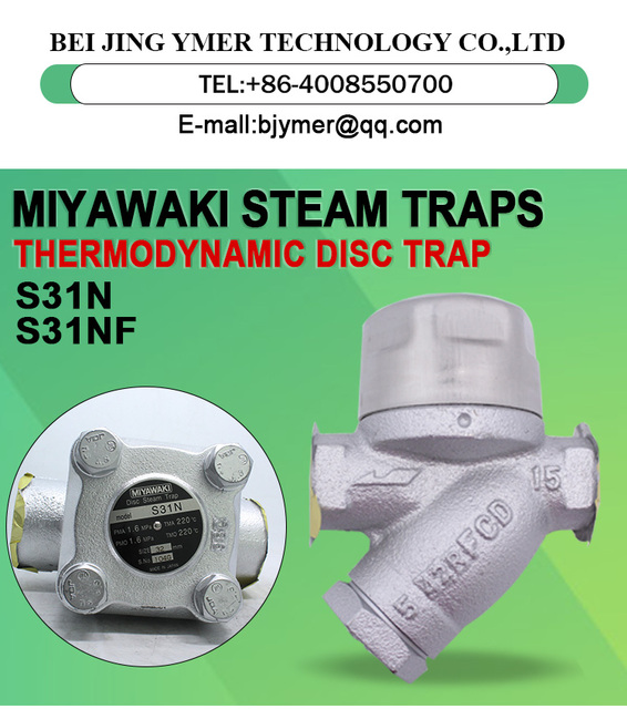 Automatyczny odpływ wody pułapki parowej MIYAWAKI z termodynamicznym systemem S31N dla dysków do systemów parowych - Wianko - 1