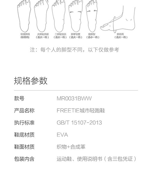 Xiaomi Mijia Freetie - Buty do biegania sportowe jesienią - siatka oddychająca - amortyzacja - trampki wszechstronne - nowość - Wianko - 16