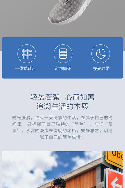 Xiaomi Mijia Freetie - Buty do biegania sportowe jesienią - siatka oddychająca - amortyzacja - trampki wszechstronne - nowość - Wianko - 2