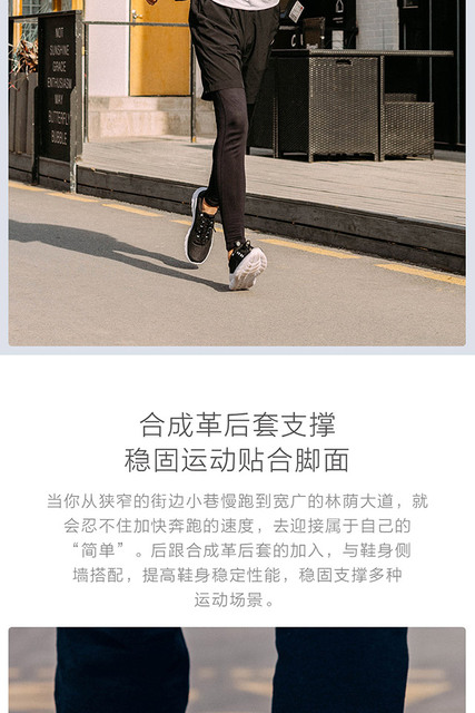 Xiaomi Mijia Freetie - Buty do biegania sportowe jesienią - siatka oddychająca - amortyzacja - trampki wszechstronne - nowość - Wianko - 6