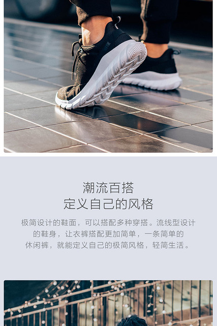 Xiaomi Mijia Freetie - Buty do biegania sportowe jesienią - siatka oddychająca - amortyzacja - trampki wszechstronne - nowość - Wianko - 9