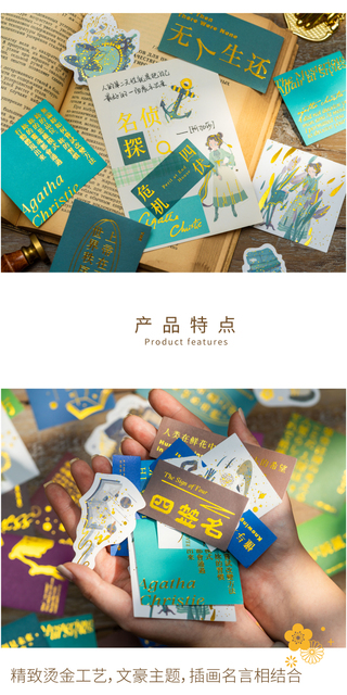 Seria Mr.Paper 6 Design: wytłaczanie na gorąco, duży pakiet naklejek DIY do dekoracji albumu fotograficznego - Wianko - 15