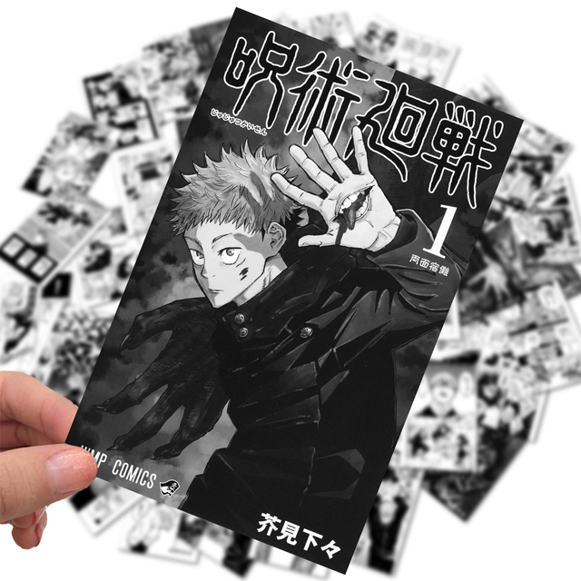 Zestaw 50/100/150 naklejek Jujutsu Kaisen Anime - panel estetyczny, collage, obrazki do sypialni, salonu - Wianko - 1