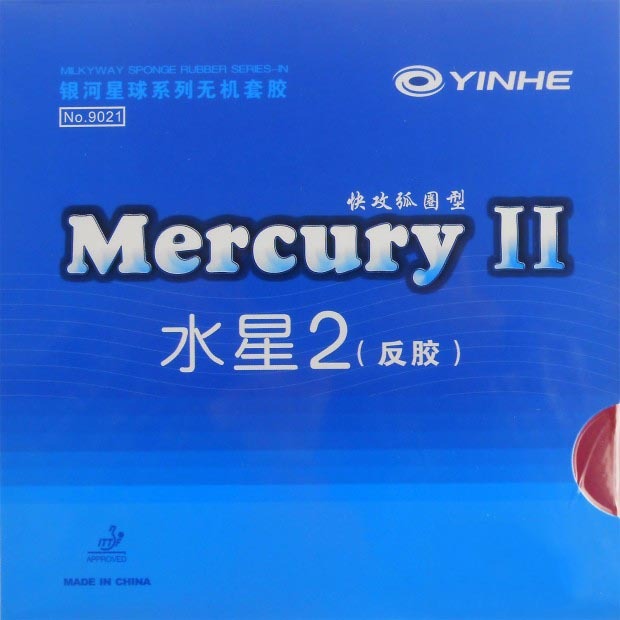 Guma do tenisa stołowego Yinhe Mercury II Galaxy z gąbką pestek mlecznych - Wianko - 4