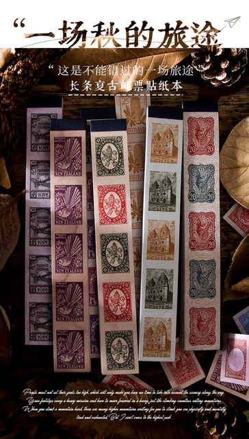 Naklejki dekoracyjne Retro z jesiennej podróży - kolekcja znaczków - Wianko - 1