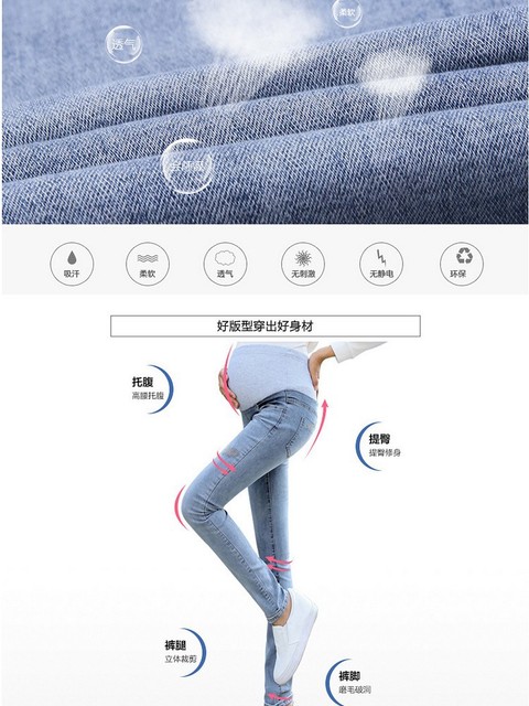 Jeansy ciążowe z elastyczną talią - spodnie na ciążę jesień/zima - odzież macierzysta dla kobiet w ciąży - legginsy Plus Size - Wianko - 6