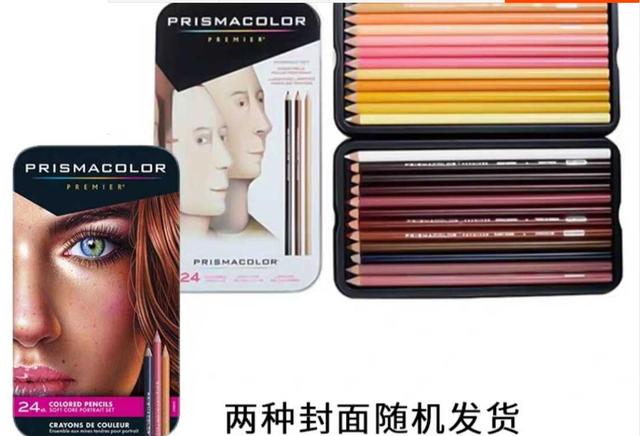 Kredki Prismacolor Premier w etui 12/24/36/48/72/132/150 kolorów z bogatym pigmentem dla artystów - Wianko - 16