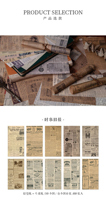 Retro kreatywny notatnik materiał DIY z 60 sztukami papieru do dekoracji - Wianko - 8