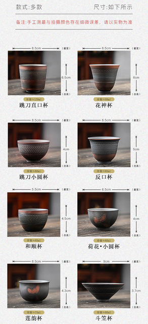 Ręcznie robiona filiżanka ceramiczna z nóżkiem Zisha Nixing - Wianko - 4