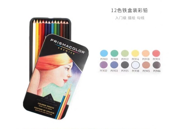 Prismacolor Premier - miękkie kredki artystyczne z rdzeniem 48, 72 lub 150 kolorów - Wianko - 26