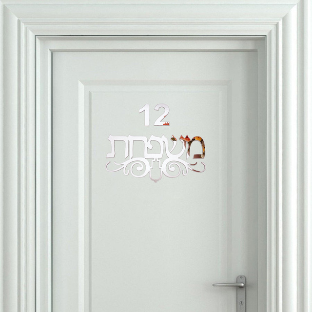 Niestandardowe drzwi domowe z hebrajskim znakiem Hamsa, dekoracja wnętrza - Wianko - 3