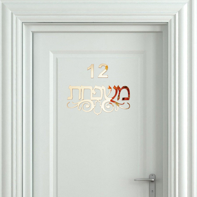 Niestandardowe drzwi domowe z hebrajskim znakiem Hamsa, dekoracja wnętrza - Wianko - 5