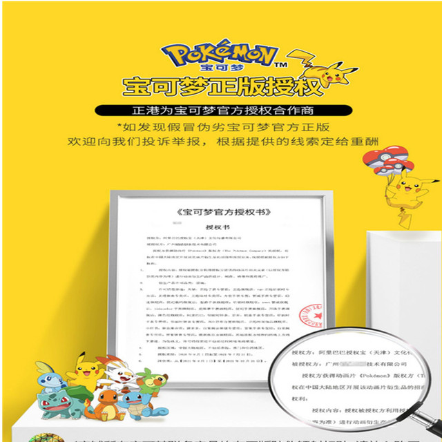 Inteligentny zegarek Pokemon Pikachu Cartoon z nadgarstkiem - czas rzeczywisty, dane sportowe, prezent dla chłopców i dziewczynek, oryginalne opakowanie - Wianko - 1