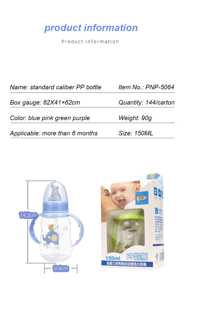 Butelka dla noworodka 150ml - antypoślizgowa, PBA-darmowa, idealna do karmienia i picia z anti-uchwytem - tworzywo PP - Wianko - 12