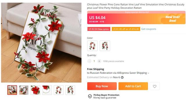 Szyszka bożonarodzeniowa imitująca rattan, dekoracja roślinna z sztucznych liści bluszczu, girlanda - home decor - Wianko - 1