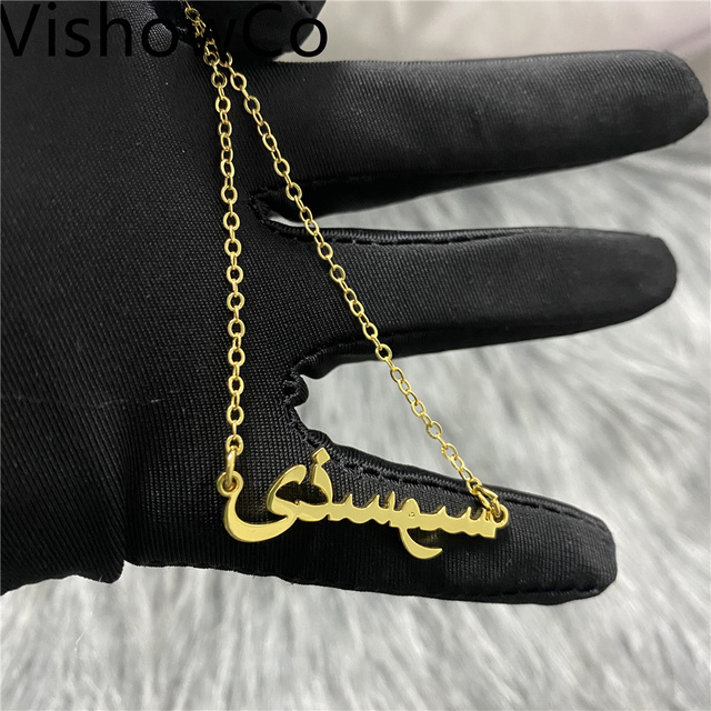 Naszyjnik ze stali nierdzewnej z personalizowaną arabską nazwą dla kobiet - Wianko - 10